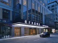 Crystal Orange  Hotel  Hangzhou Alibaba Future Technology City Hotels near Alibaba Future Technology Zone