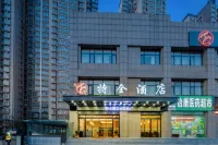 Xi'an tequan Hotel Hotel in zona Kengru Site