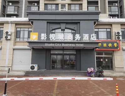 Donga Studio Business Hotel Hotels near Dong'a Yaowang Mountain