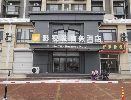 Donga Studio Business Hotel Отели рядом с достопримечательностью «Dong'a Yaowang Mountain»