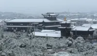 Cilixianjiuxiwei guweichengzhuangyuan Ξενοδοχεία στην πόλη Cili