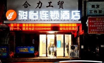 Junyi Hotel Chain (Huoqiu Guangming Avenue)