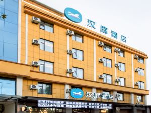 Hanting Hotel (Xianyang Yuanjia Village Liquan County)