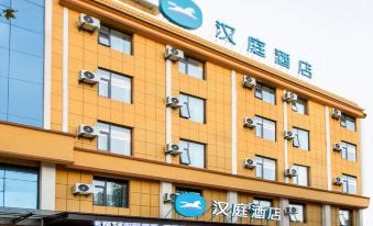 HanTing Hotel (Xianyang Liquan)
