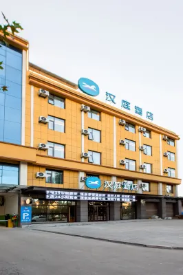 HanTing Hotel (Xianyang Liquan)