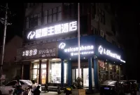 Fengqiu Xingyao Theme Hotel Hotels in Fengqiu