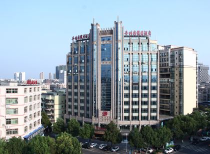 Danguiyuan Holiday Hotel