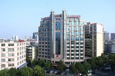 Danguiyuan Holiday Hotel
