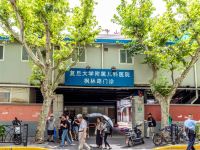 上海美游民宿(枫林路分店) - 精装二室一厅套房
