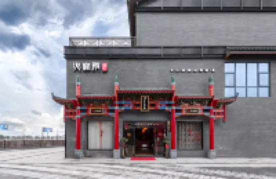 Sweden Resort Apartments (Lushan Scenic Area)
