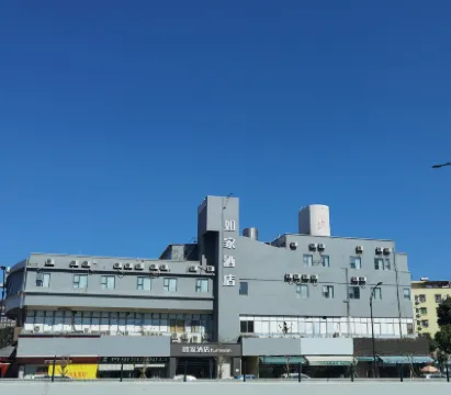 如家酒店（珠海南屏華髮商都北山大院店） 鄰近北山市民藝術中心的酒店