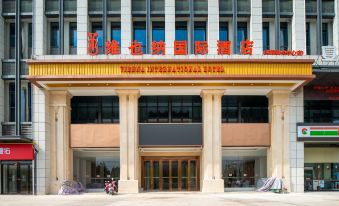RVienna International Hotel (Fangte store, Wuhu government center)