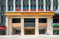 RVienna International Hotel (Fangte store, Wuhu government center)