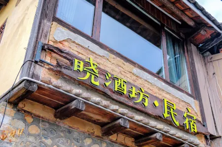 Nanjing Tulou xiaojiufang B & B Отели рядом с достопримечательностью «Taxia Scenic Spot, Tulou Nanjing Scenic Area»