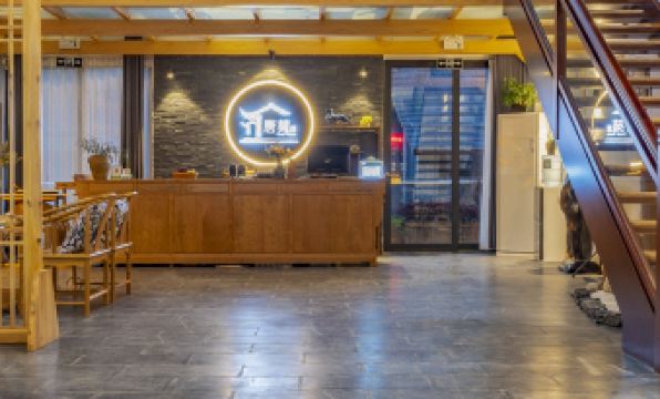 JiangKou Tangyuan Boutique Homestay