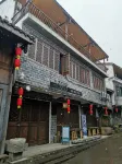 汶川原宿32號民宿 水磨鎮住宿飯店
