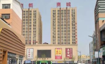 Yunduo B&B (Liaocheng Jingdu Mall Branch)