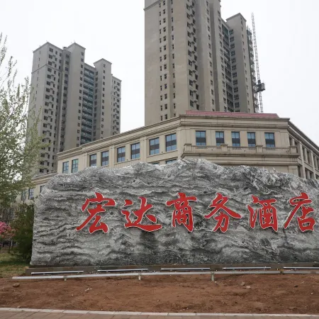 Hongda Business Hotel, Qixian