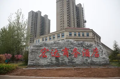 Hongda Business Hotel, Qixian Hôtels à : QIXIAN