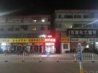 Linxian Heping Hotel Hotels in Lin County