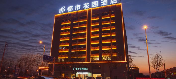 City Garden Hotel (Mengcheng Wanda Plaza) Hotels in Mengcheng County
