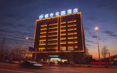 City Garden Hotel (Mengcheng Wanda Plaza) Hotels near Kunpeng Park