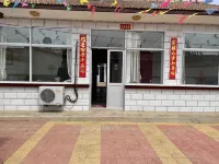 Yu County Shuxin Chinese Inn Hotels in Guangling