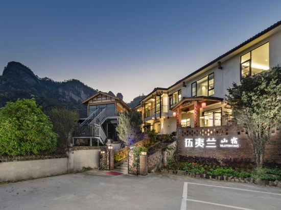 Wuyilan Mountain Guesthouse