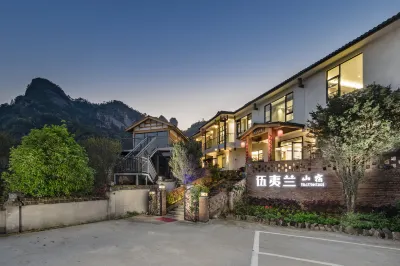 Wuyilan Mountain Guesthouse Отели в г. Внутри живописного парка