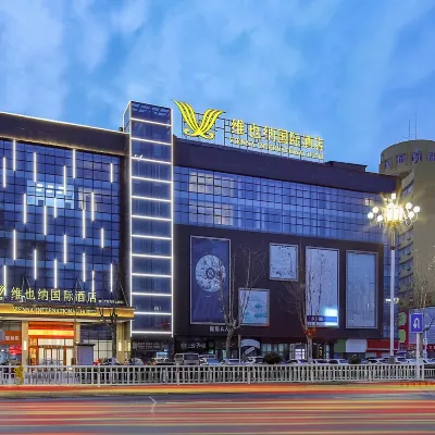 ウィーン インターナショナルホテル(淮安蘇寧広場華信Mall） 淮陰師範学院 (交通路キャンパス)周辺のホテル