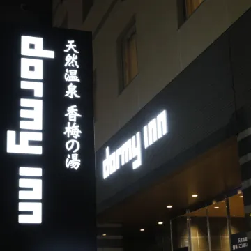 Dormy Inn Mito Natural Hot Spring