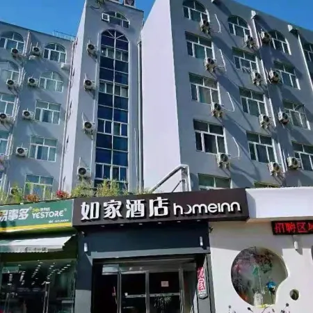 Homeinn Hotel (Xuchang Railway Station Fat Donglai Life Plaza)