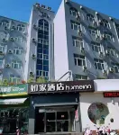 Homeinn Hotel (Xuchang Railway Station Fat Donglai Life Plaza)