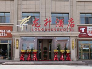 Barry Longsheng Hotel