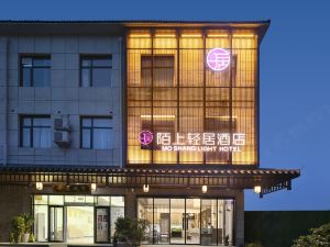 Weshang Light Residence Hotel (dengfengSongshan Shaolin Temple Scenic Spot)