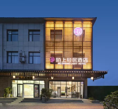 Weshang Light Residence Hotel (dengfengSongshan Shaolin Temple Scenic Spot) Отели рядом с достопримечательностью «Zhengzhou University College of Physical Education (Dengfeng Campus)»