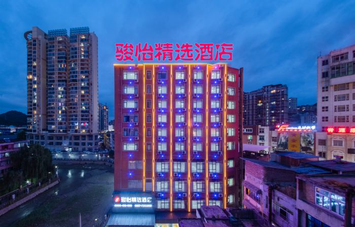 Junyi Hotel (Jinsha Guyun Square Zhongyi Hospital)