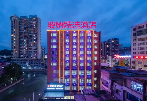 Junyi Hotel (Jinsha Guyun Square Zhongyi Hospital) Hotels in Jinsha