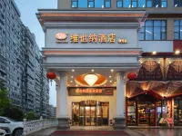 Vienna Hotel Yiyang Anhua Branch Hotels in Anhua