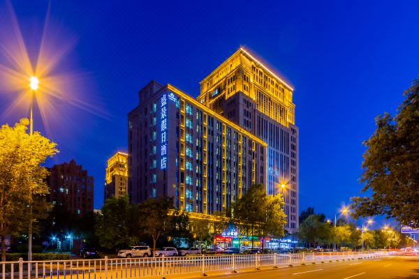 呼和浩特盛景假日酒店