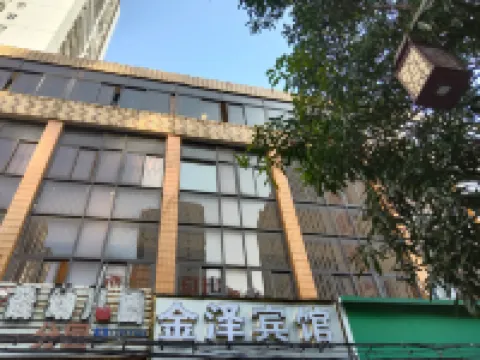 Shuxin Hotel - Auberges