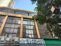 Shuxin Hotel