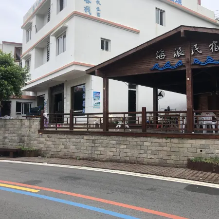 Haipai Inn