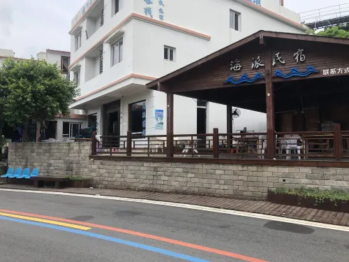 Haipai Inn - Inns