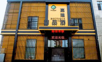 Xinbin Jialong Boutique Hotel