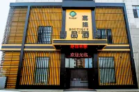 Xinbin Jialong Boutique Hotel Hotels in Xinbin