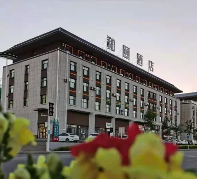 Yitel Trend (Karamay  Government Hotel)
