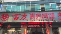 Shucheng Wanyou Business Hotel