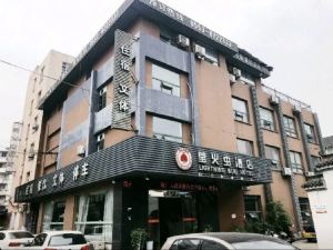 蕪湖瑩火蟲酒店