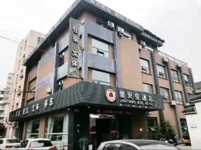 Yinghuochong Hotel Hotels near Binjiang Park
